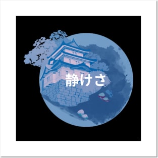 Blue serenity japanese floating island Posters and Art